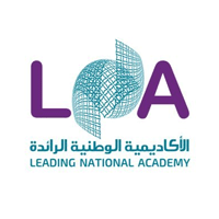 وظائف الأكاديمية الوطنية الرائدة (لنا) 2025 – فرص تدريب وتأهيل لخريجات الثانوية